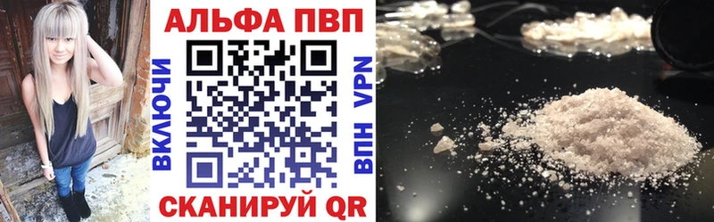 Наркошоп Боровичи Альфа ПВП Меф мяу мяу Гашиш