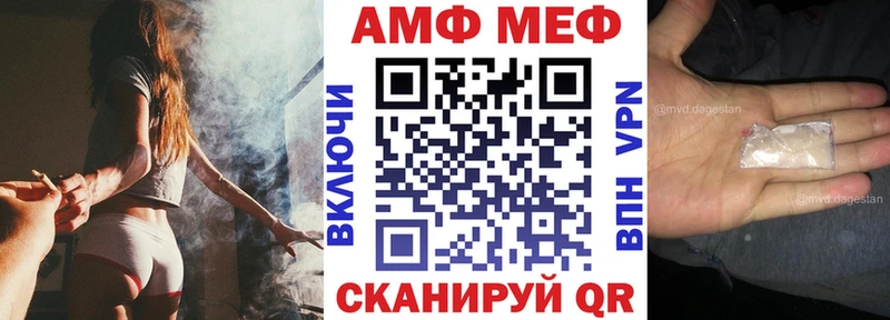 Амфетамин Premium  Боровичи 