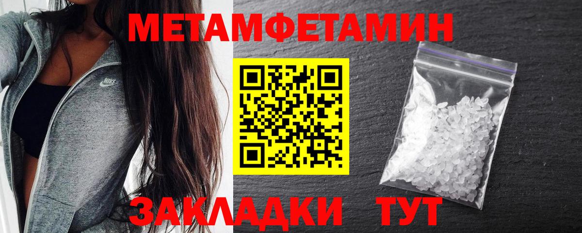 Амфетамин  Боровичи  Amphetamine Premium 