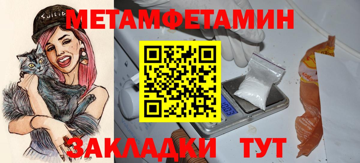 АМФ 98%  Amphetamine  Боровичи  Вход с VPN  АМФ 