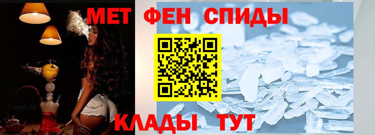 Amphetamine 98% Боровичи
