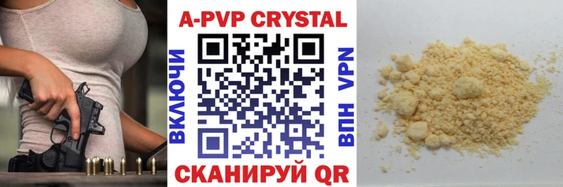 Alfa_PVP мука  Боровичи 