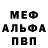 Бутират буратино Griffin Hammons