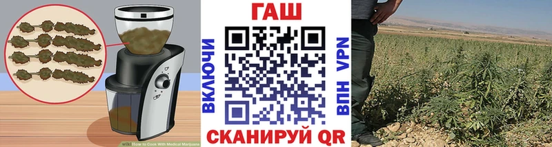 Еда ТГК марихуана Боровичи