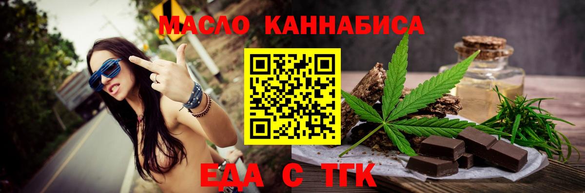 Боровичи  Canna-Cookies конопля  Вход с VPN 