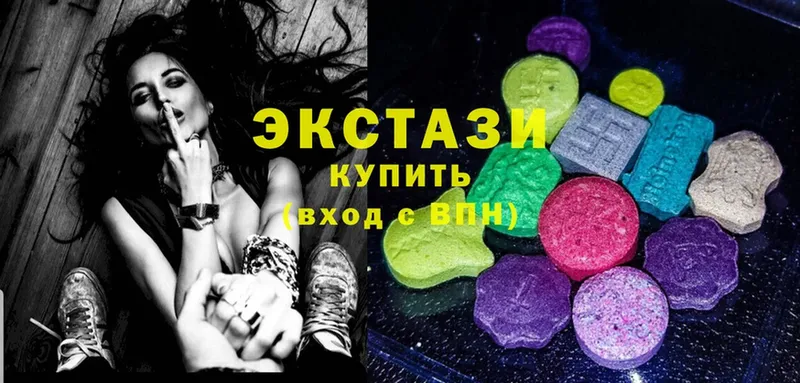 ЭКСТАЗИ MDMA  Боровичи 