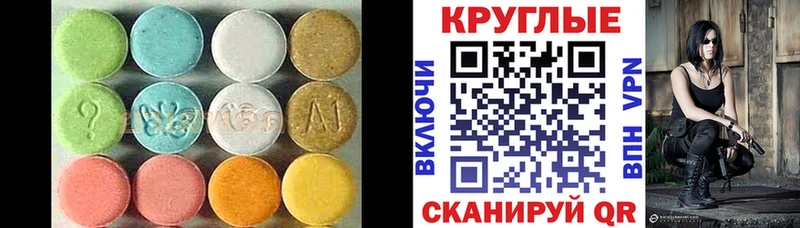 ЭКСТАЗИ 280мг  хочу   Боровичи 