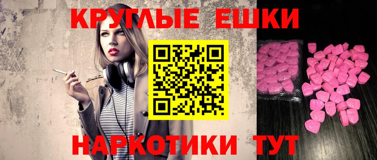 ЭКСТАЗИ  купить наркоту  ЭКСТАЗИ бентли  Боровичи 