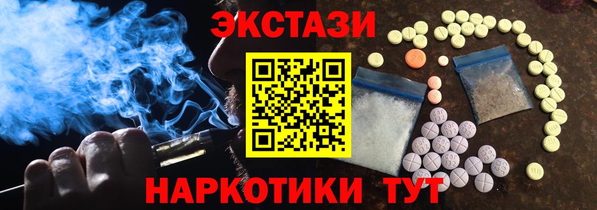 Ecstasy Дубай Боровичи