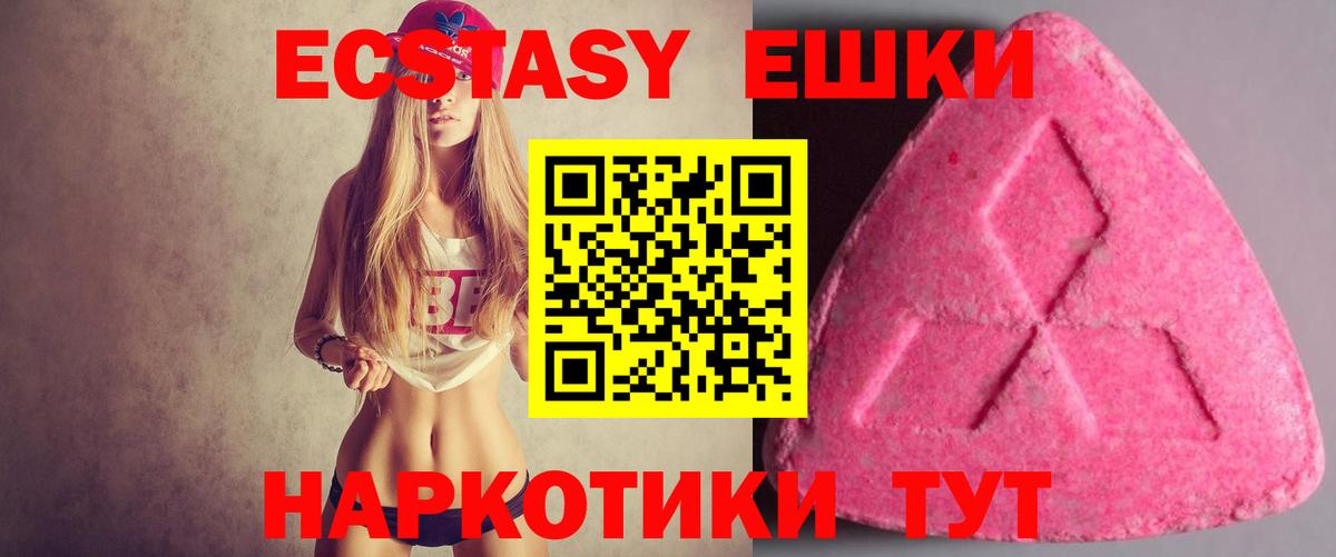 Боровичи  Экстази VHQ  Вход с VPN 