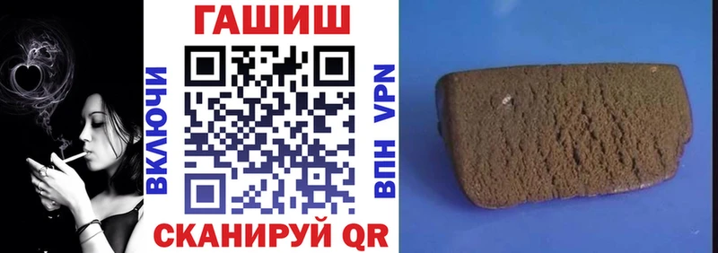 Гашиш 40% ТГК  Боровичи 
