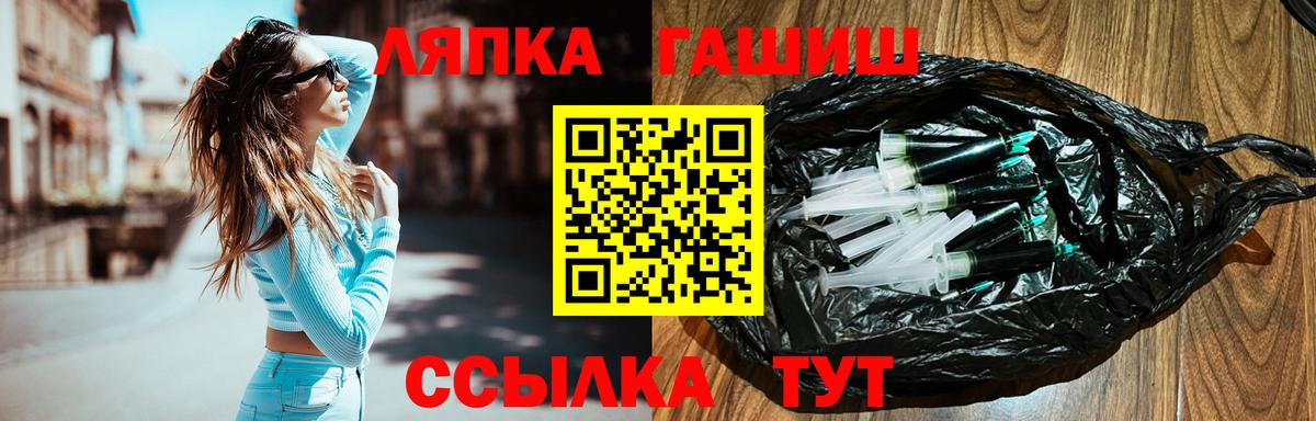 ГАШ 40% ТГК Боровичи