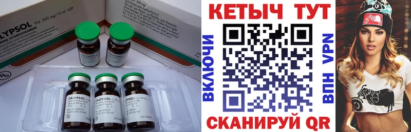 ОМГ ОМГ Боровичи Кетамин VHQ