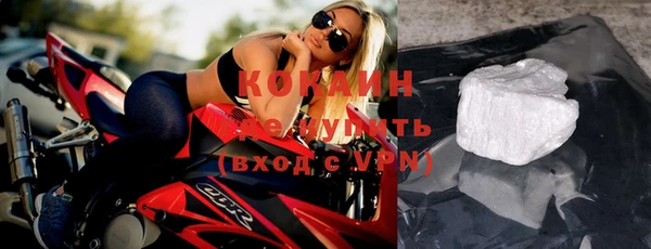 2c-b Нефтекумск