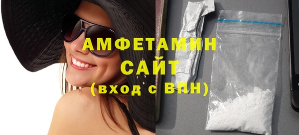 прущая мука Нефтегорск