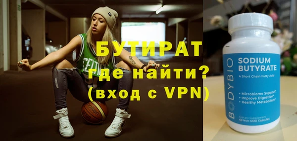 прущая мука Нефтегорск