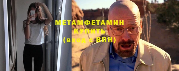 мдма Нея