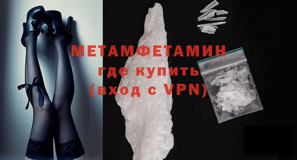 мдма Нея