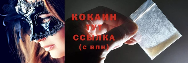 прущая мука Нефтегорск