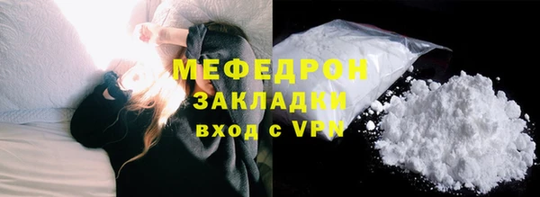 2c-b Новокубанск