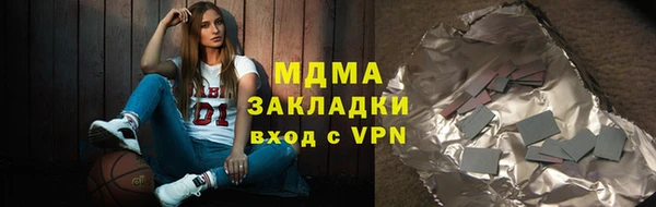 метадон Ступино