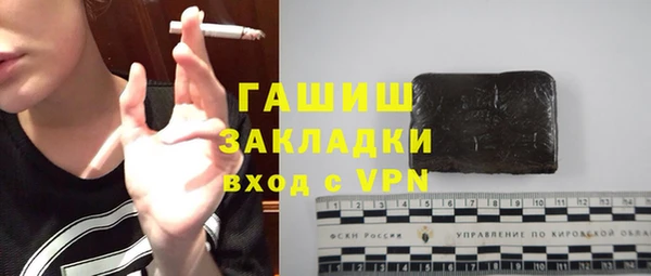 мдма Нея