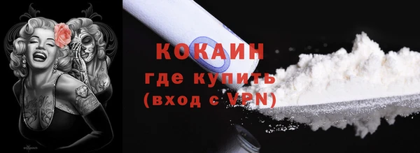 2c-b Нефтекумск