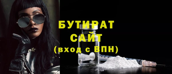 мефедрон мука Новозыбков