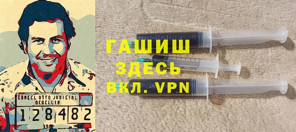 молекула духа Струнино