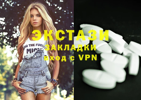 стафф Магадан