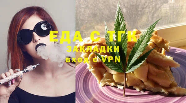 прущая мука Нефтегорск