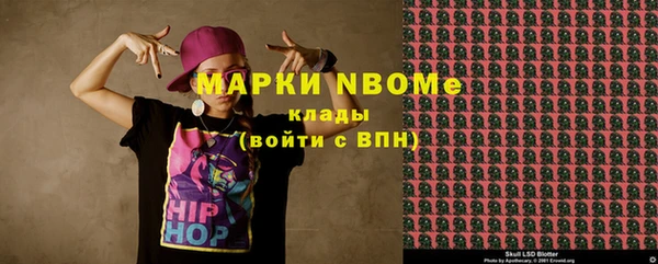прущая мука Нефтегорск
