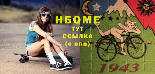 2c-b Нефтекумск