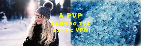 мефедрон VHQ Новодвинск