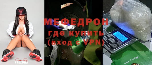 мдма Нея
