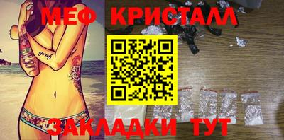 твердый Балаково