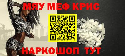 MDMA Бийск