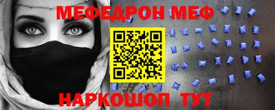 MDMA Бийск