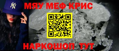 мефедрон Берёзовский
