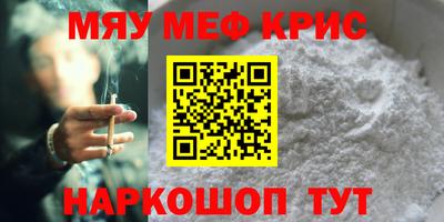 кокаин перу Беслан