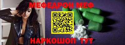 MDMA Бийск