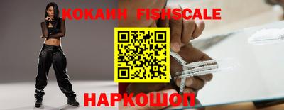 мяу мяу кристалл Азнакаево
