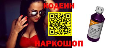 кокаин перу Беслан