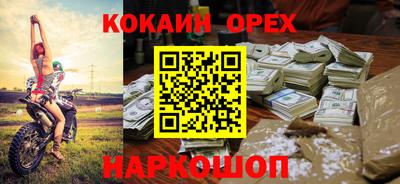 2c-b Балашиха