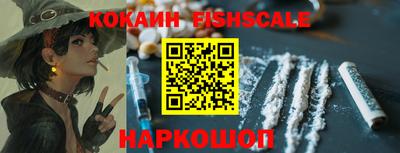кокаин перу Беслан
