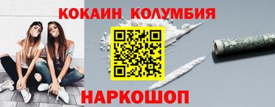 мефедрон Берёзовский