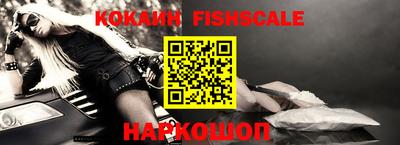 2c-b Балашиха