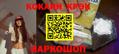 мефедрон Берёзовский