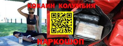 мефедрон Берёзовский