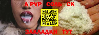 2c-b Балашиха